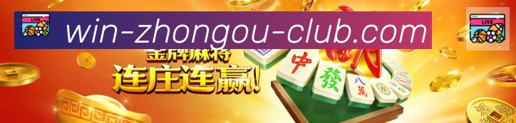 赛事专题整合