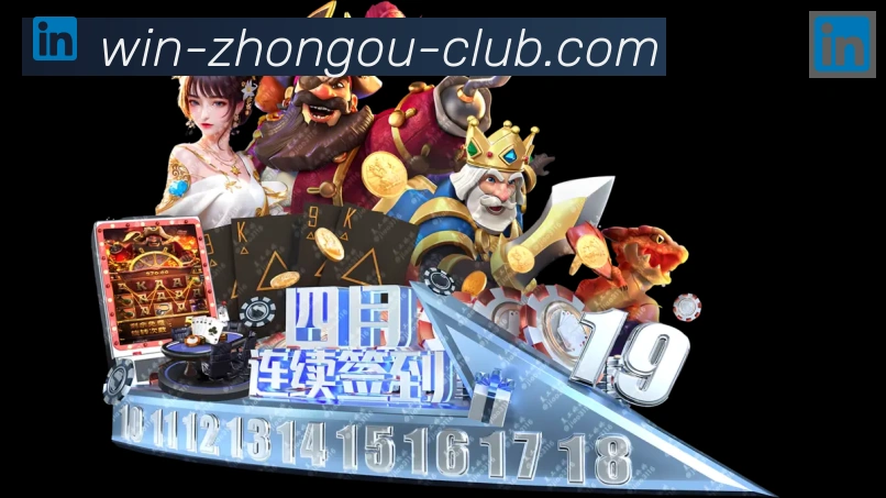 中欧体育APP 高清赛事图